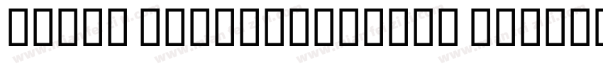 Reeji HonghuangLIgb Medium字体转换